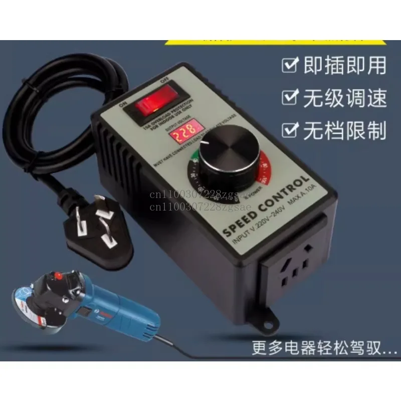 

220 В угловая шлифовальная машина, регулятор, ручная дрель, полировальный станок, вентилятор, бесступенчатый переключатель управления переменной скоростью