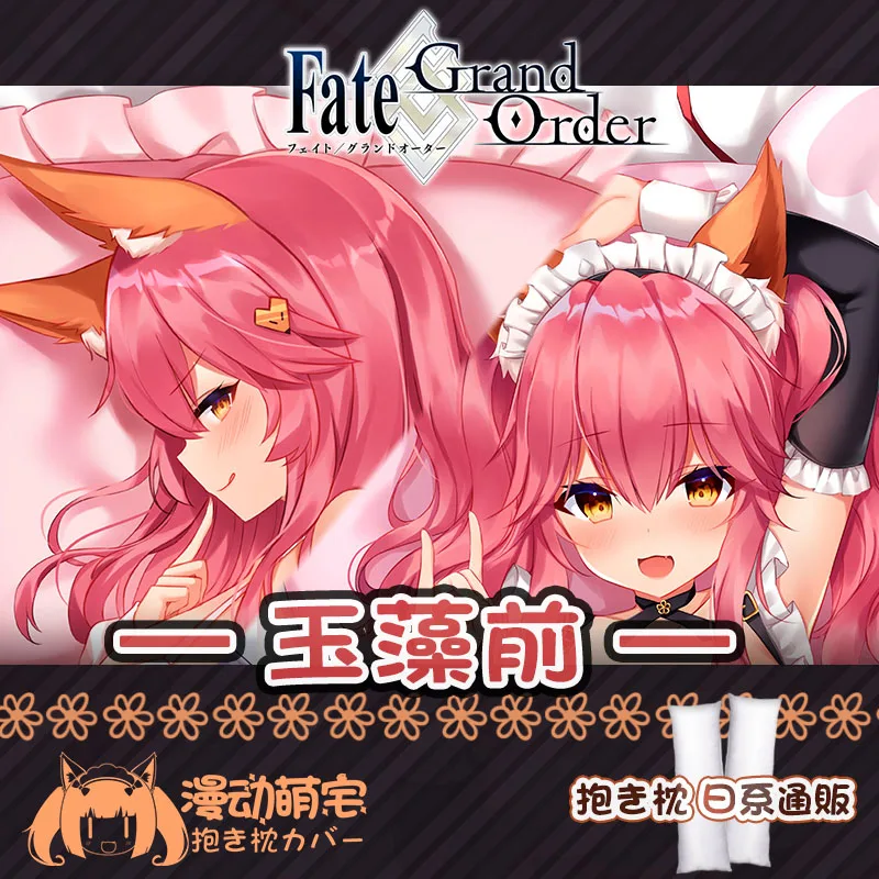 غطاء وسادة جسم مثير ، تامو نو ماي فاست ، طلب كبير ، داكيماكورا ، مجموعة وسائد ، هدايا الكريسماس ، لعبة