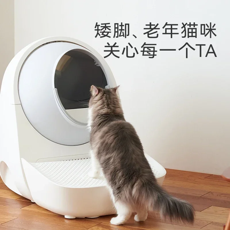 catlink-prox-bac-a-litiere-pour-chat-entierement-automatique-avec-grille-de-pedale-dediee-a-la-recuperation-du-sable-collecte-efficacement-le-sable-tombe