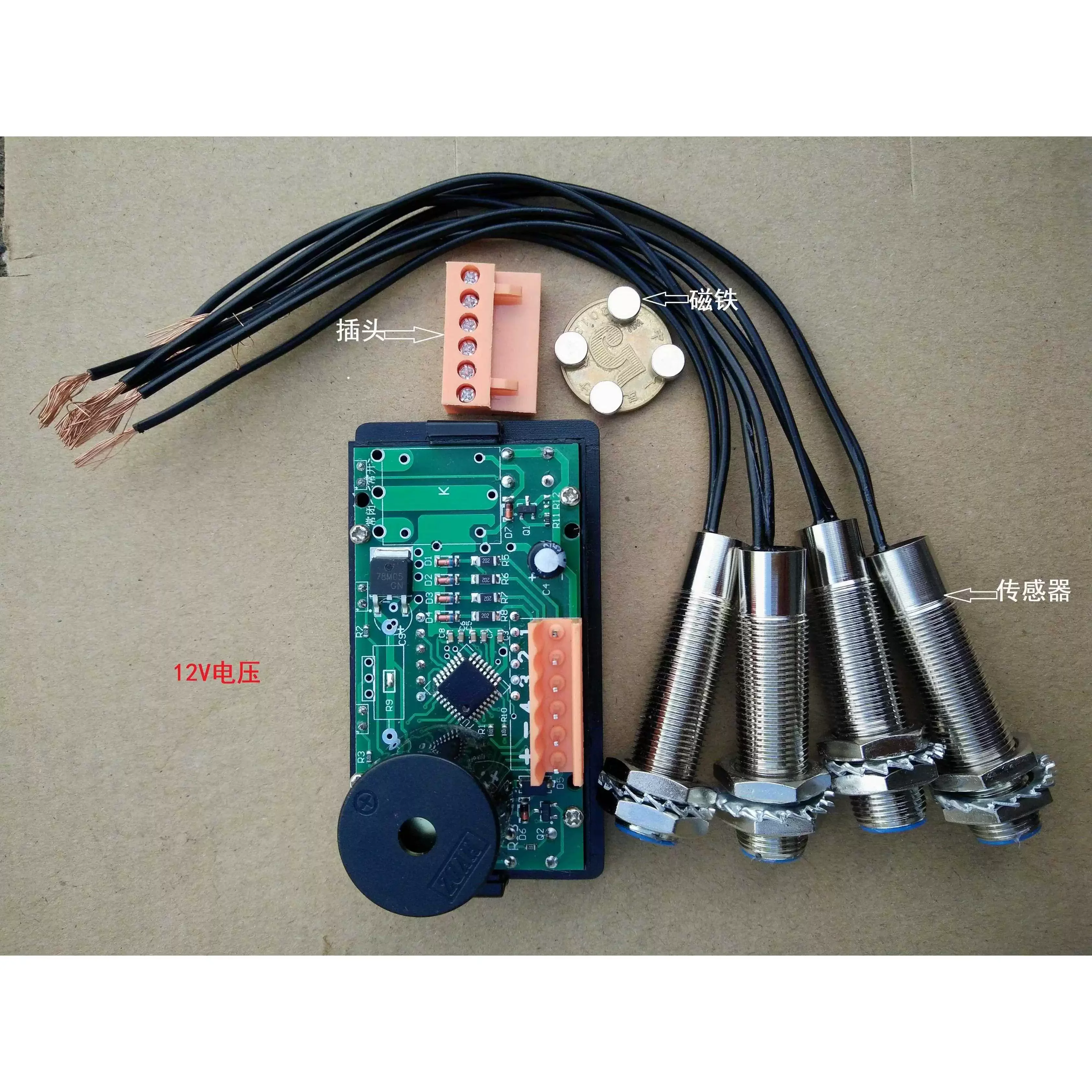 

Harvester alarm, roller tachometer, harvester four-way alarm tachometer