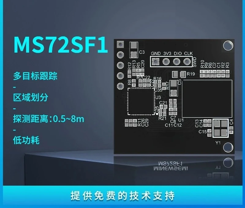 Spot MS72SF1 Millimeter Wave Radar Module Manufacturer Technical Solution Human Motion Tracking Radar Sensor