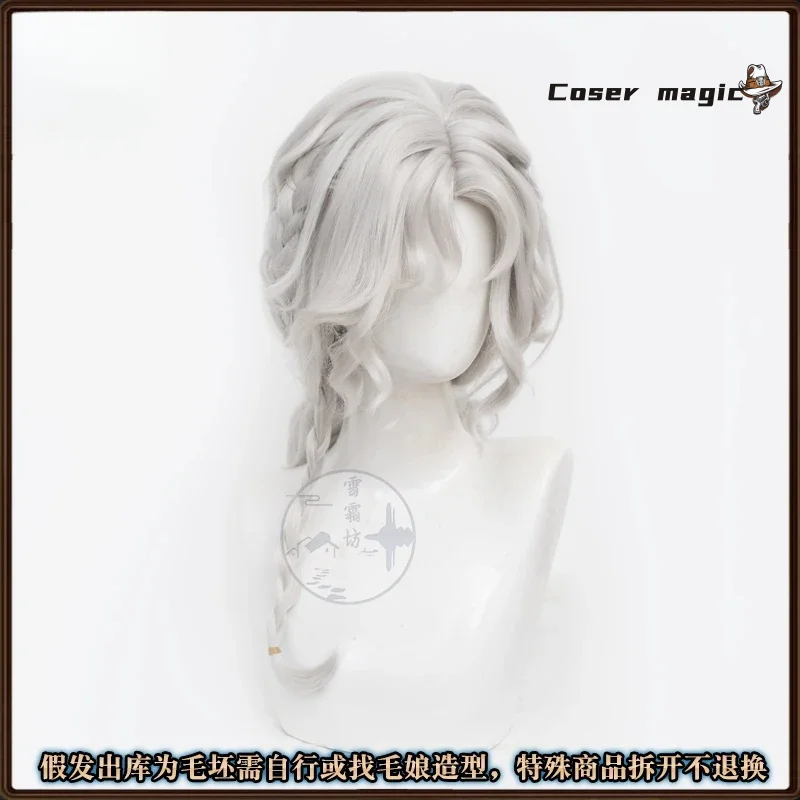 لعبة الهوية V مصور جوزيف ديسولنييه شعر مستعار تأثيري 50 سنتيمتر الدافئة الفضة رمادي شعر مستعار مقاومة للحرارة بيروكات صناعية ل