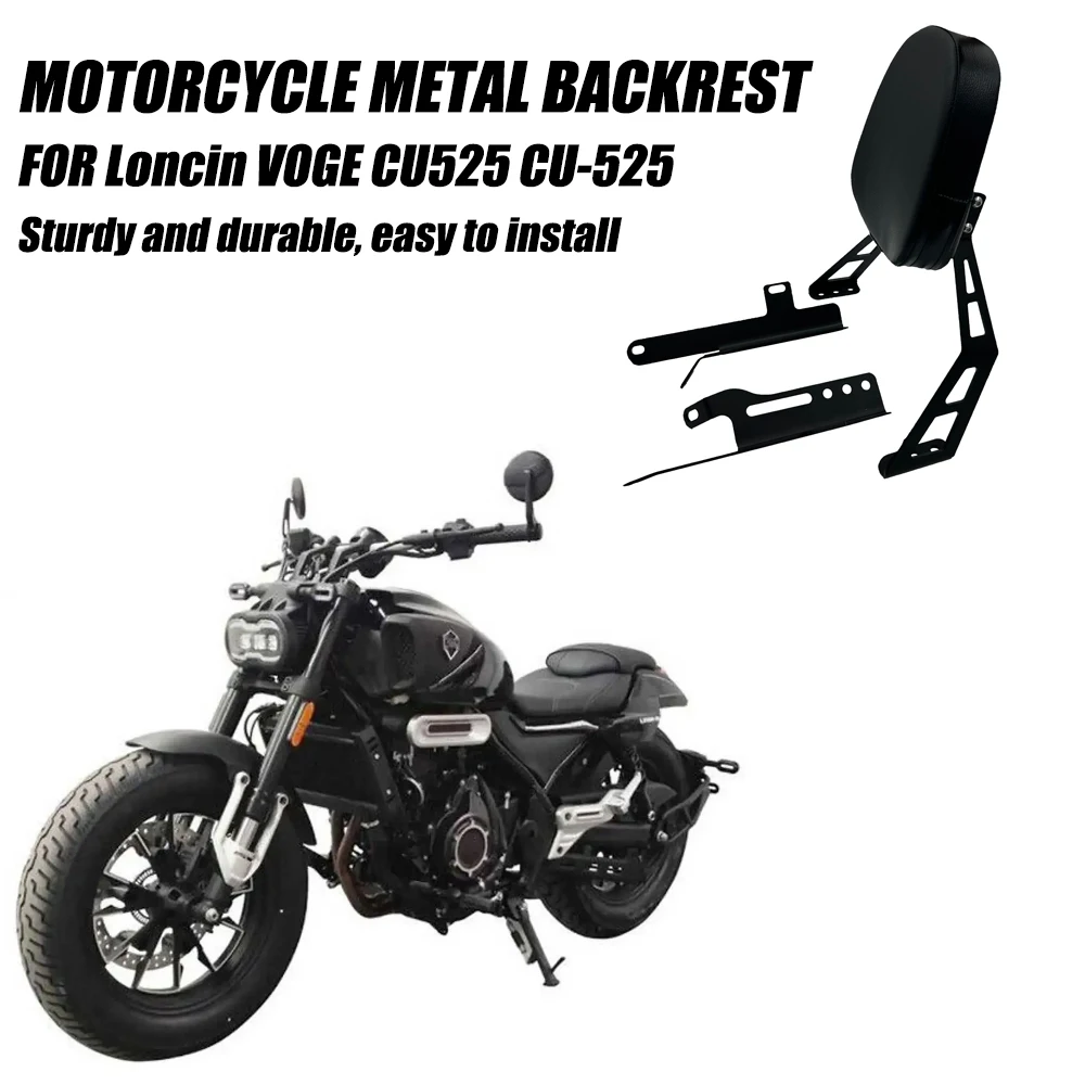 

Loncin VOGE motorcycle backrest pad suitable for Loncin VOGE CU525 CU-525 backrest