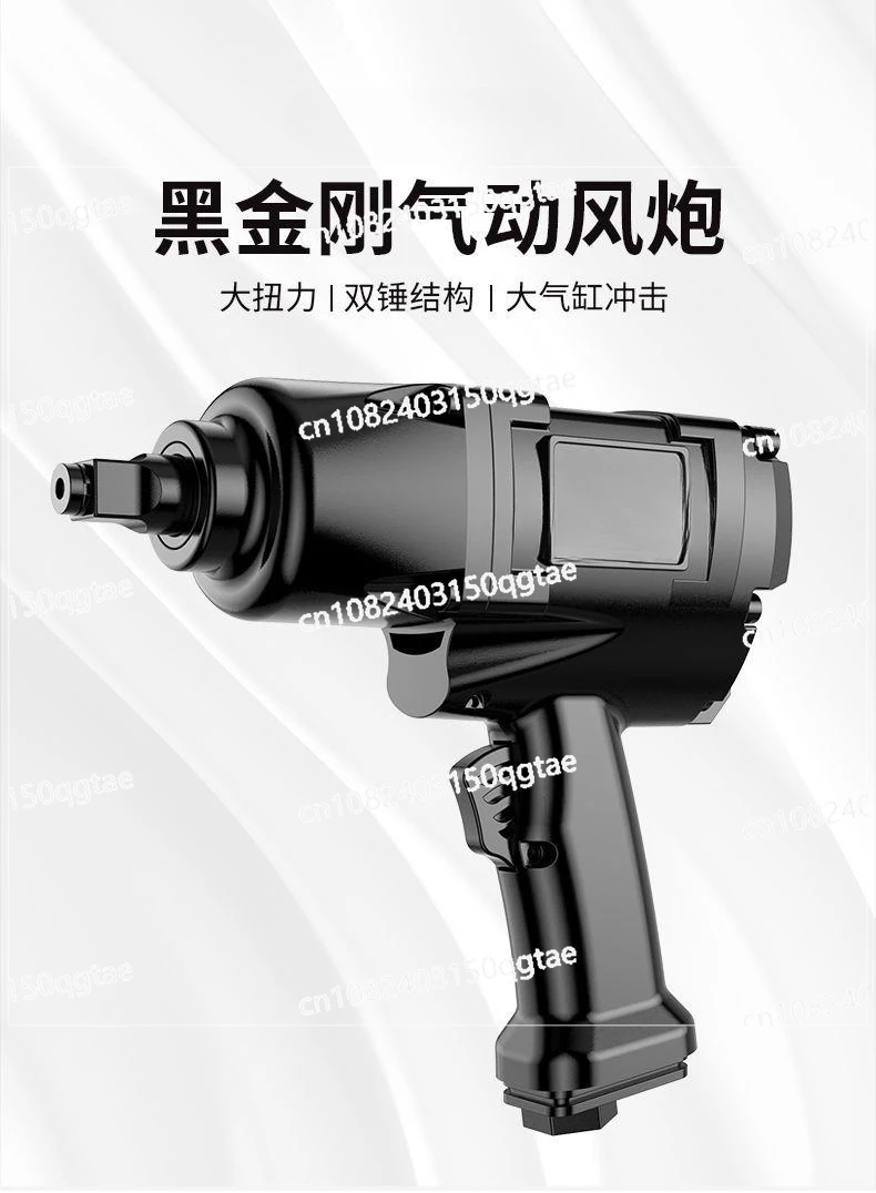 

Pneumatic Wrench, High Torque, High-power Pneumatic Air Gun, 1/2 Horsepower Automatic Maintenance Air Gun, Steel Gun