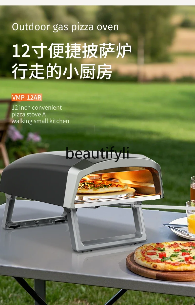 

A61 Pizza Oven Portable Outdoor Commercial Gas Grill