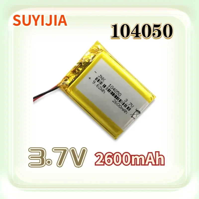 104050 lithium polymer battery 3.7V 2600mAh suitable for security monitoring projector beauty therapy device replacement battery