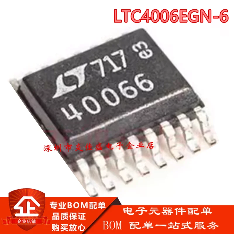

10PCS Brand new genuine LTC4006EGN-6#PBF 40066 package SSOP16 battery charging