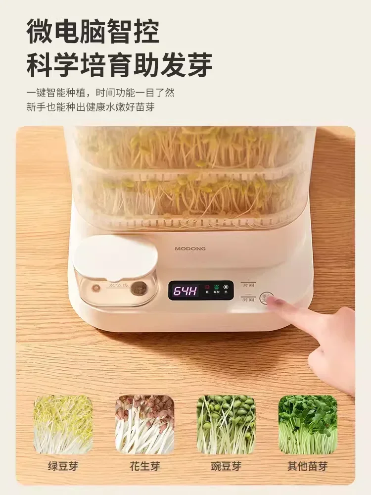 Bean Sprout Machine Household Fully Automatic Intelligent Germination Artifact Homemade For Small Mung Bean Sprouting Seedlings