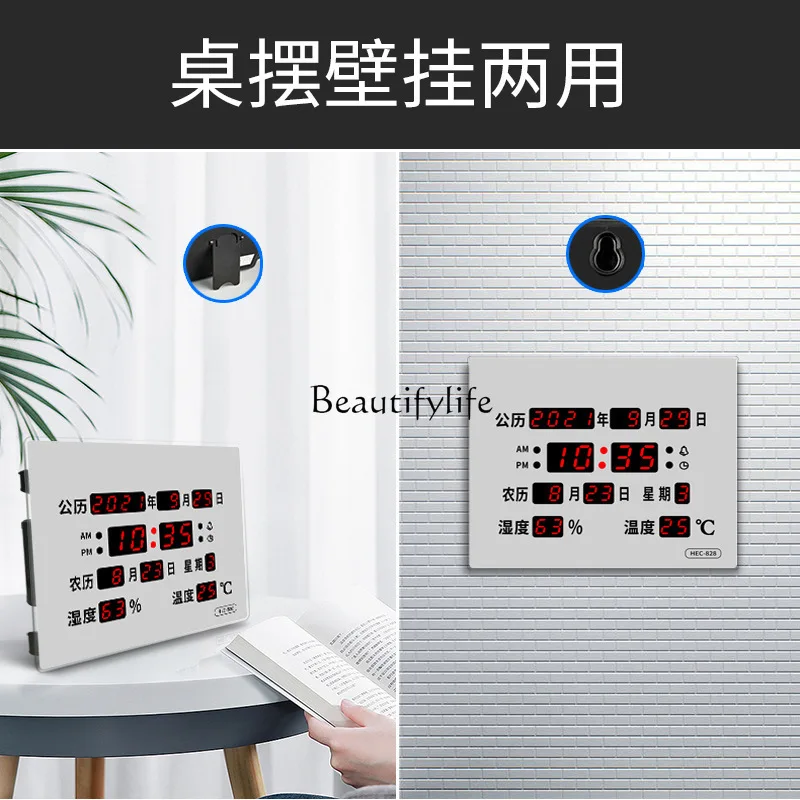 تقويم HEC-8.28 مليون، ميزان حرارة صامت عالي الدقة لغرفة المعيشة وغرفة النوم مثبت على الحائط