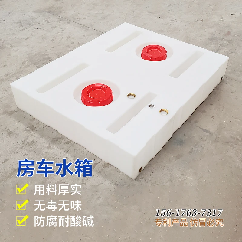 RV water tank Trailer water tank with anti-wave board Dining