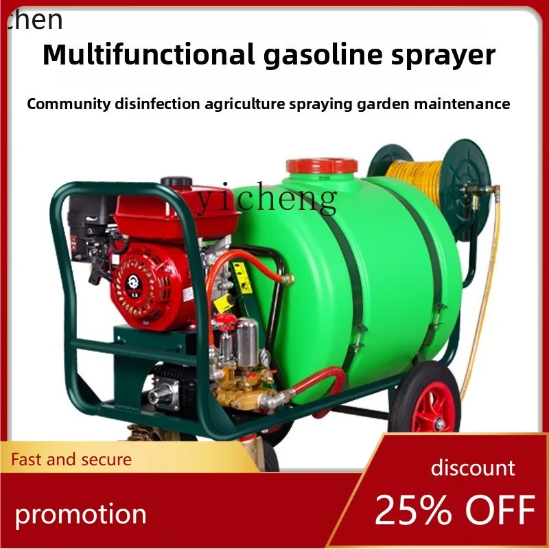 

YFY Agricultural Hand-Push Sprayer with Water Tank for Farmland, Garden, and Livestock Cart Disinfection