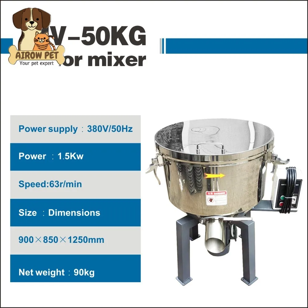 AIROW 50/100/150/200KG Automatic Vertical Plastic Resin Mixer, High Speed Granule Color Mixing Machine for Injection Molding
