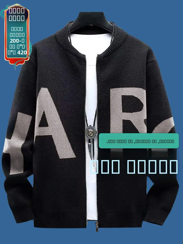 

Мужской кардиган большого размера, свободного кроя, повседневный, зимний, модный, из шерстяной смеси, с длинными рукавами, вязаный.