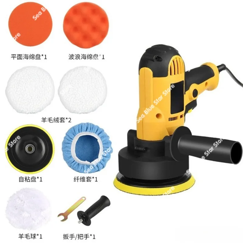 Car polishing machine, car beauty waxing machine, glaze sealing machine, tile polishing hand-held electric sander