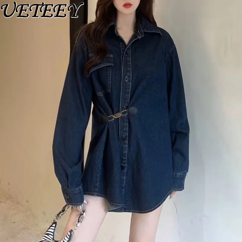 Vintage Denim Jacket 2023 Autumn Fashion Casual Waist Chain White Matching Commuter Lapel Tops Long Sleeve Denim Shirt