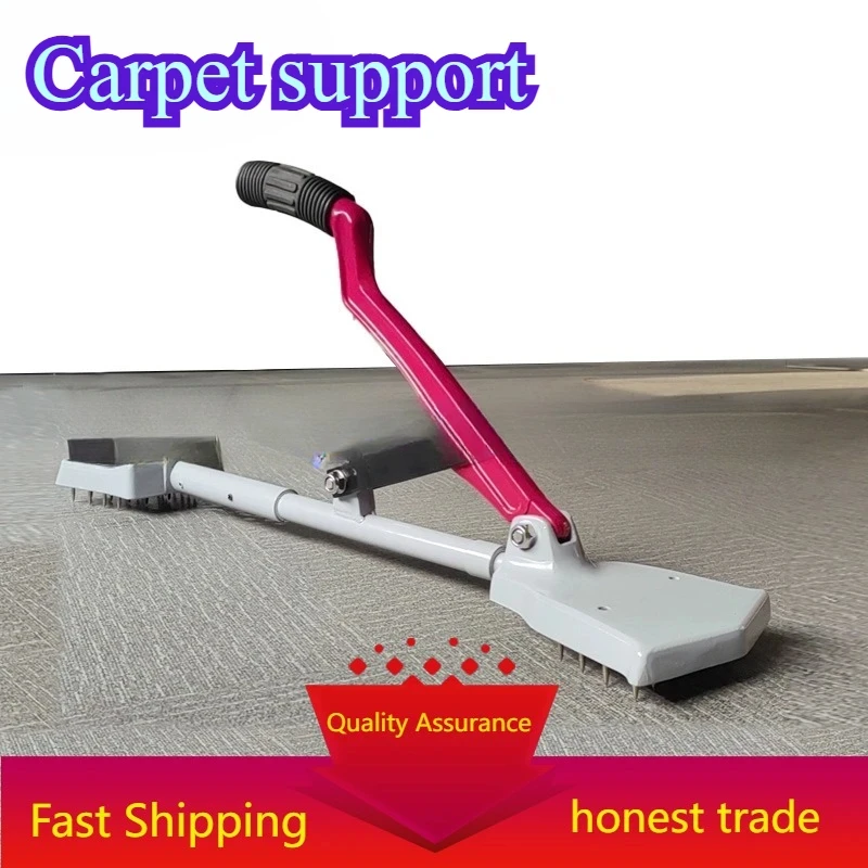 

Носилки для ковров без коленей