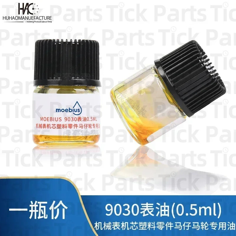 9010 9104 9415 P125 Small Bottle Hatchet Man ClockworkWatch Oil Imported from Switzerland