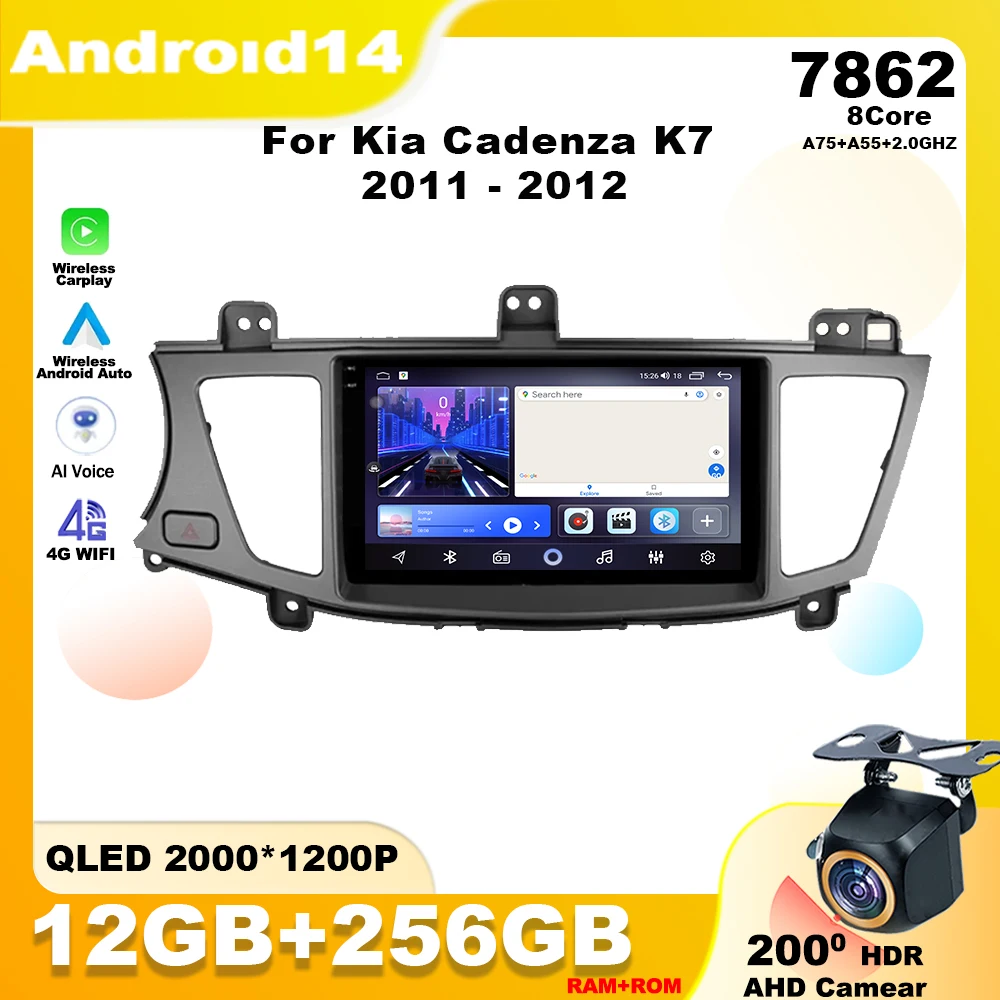 Android 14 For Kia Cadenza K7 2011 - 2012 Carplay Auto Car Radio Player Multimedia Navigation GPS Stereo DSP WIFI bt wireless 