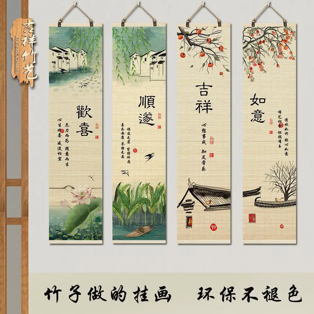 Spring Jiangnan Mist Bamboo Screen Tapestry Wall Hanging - Zen Foyer House Decoration for Living Room, Feng Shui Entryway Decor