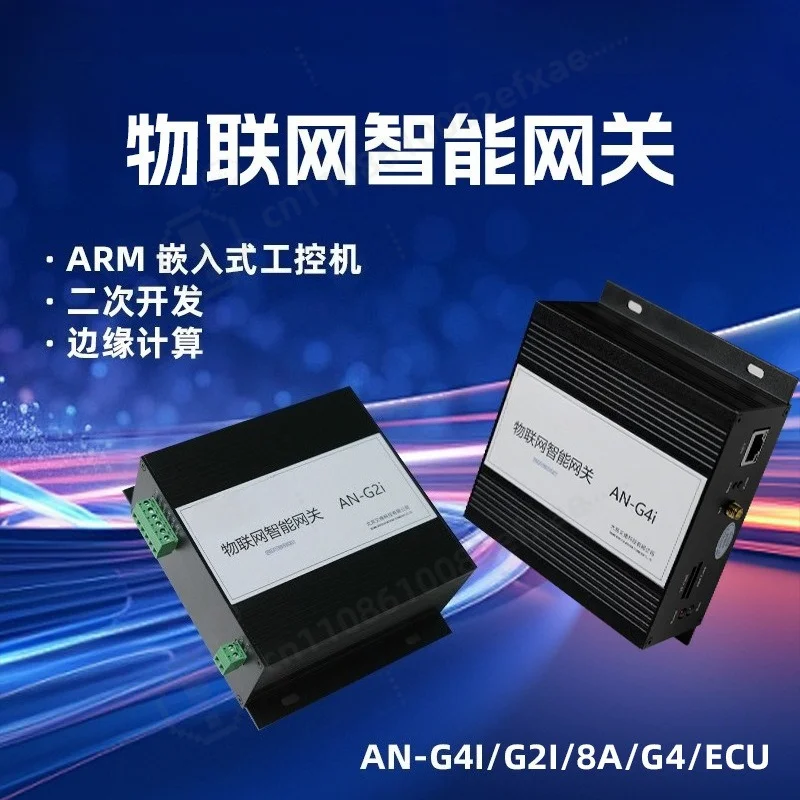 Industrial Wireless Gateway AN Series Remote PLC Download Control Gateway