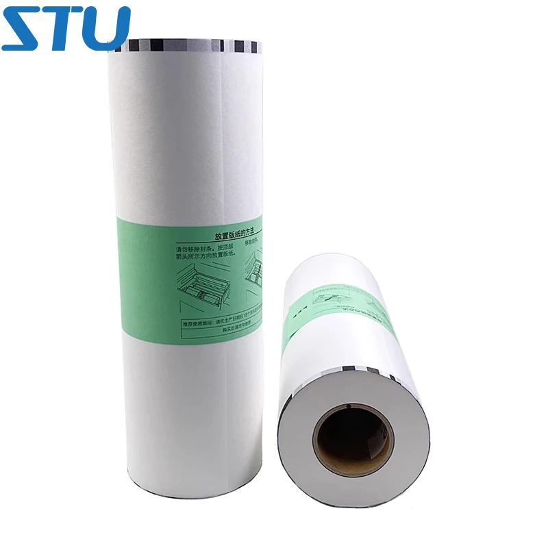 1PCS Original A3 Printing Paper for Ricoh Type 501 DD5450C DD5451C DD 5450 5451 Digital Duplicator