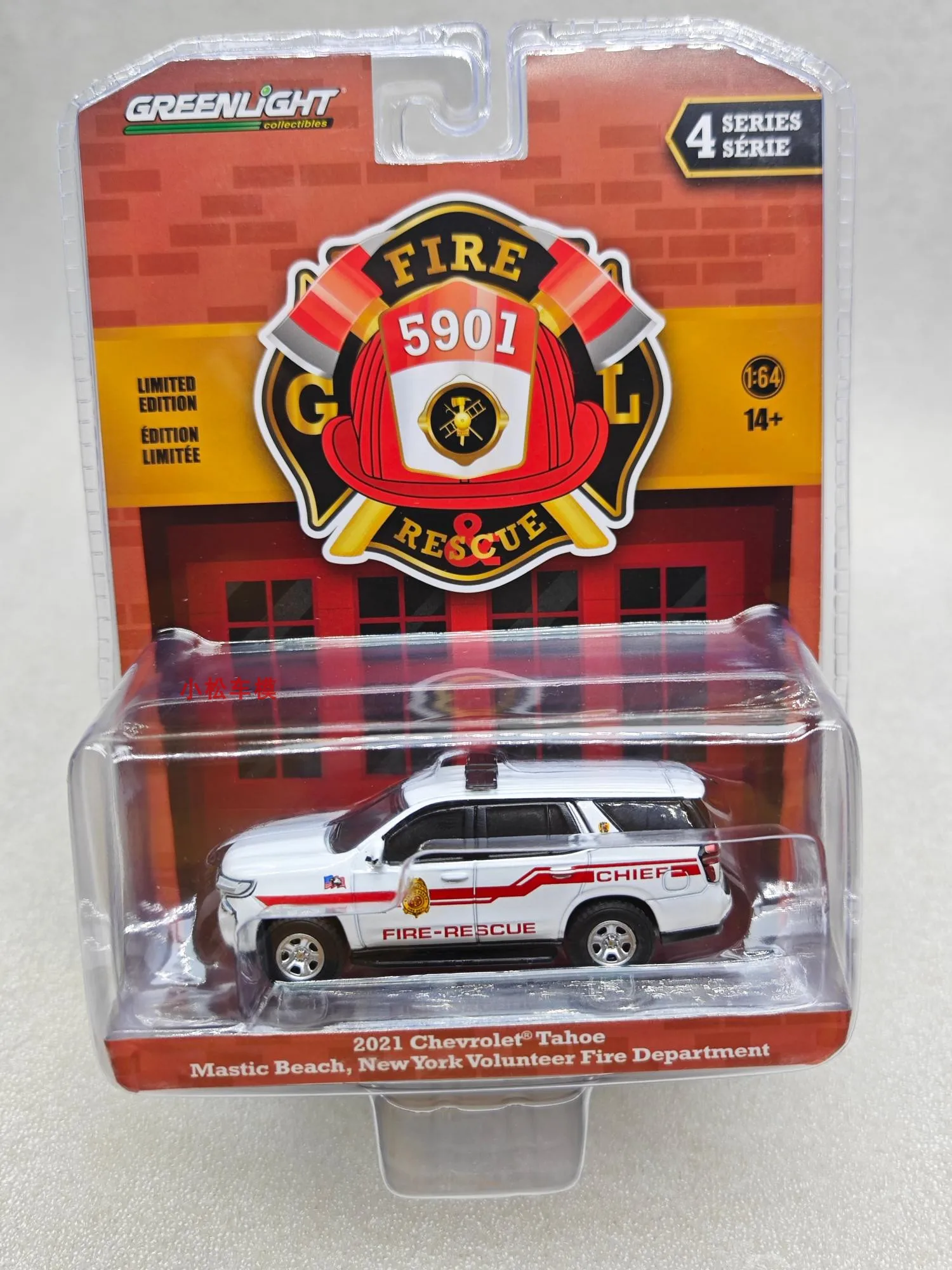 GreenLight 1:64 2021 Tower River - Chief Firefighter Rescue (Mastic Beach, Long Island) Diecast Alloy Car Model Collectible