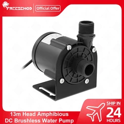 FREEZEMOD DC Water Pump 24L/MIN 12V/24V Submersible High Temperature Resistant 0-100 ℃ G1/2 Thread Water Cooling Pump PU-KU13m