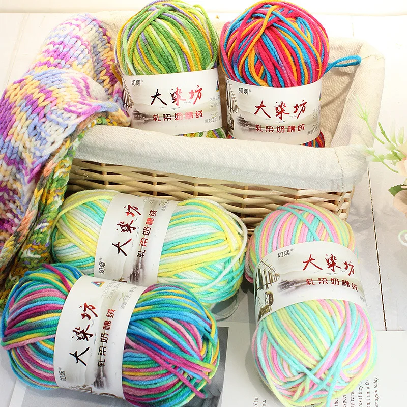 50g Milk Cotton Ball 5Strand Gradient Color Block Dyed Scarf Knitted Manual DIY Material Bag Fashionable Colorful Crochet Thread