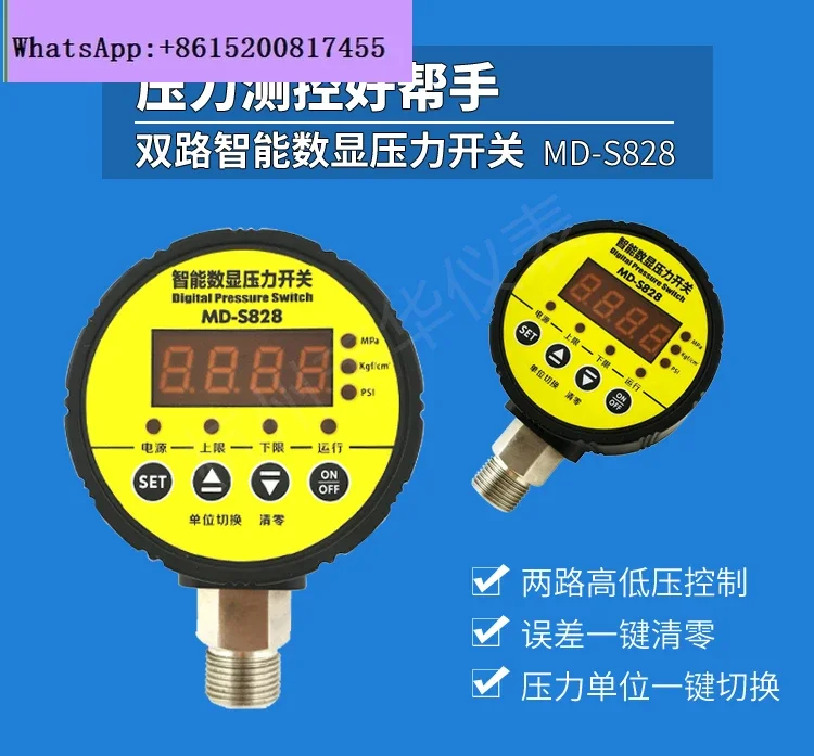 MD-S828 Digital Pressure Controller 1.6Mpa Double Group Relay