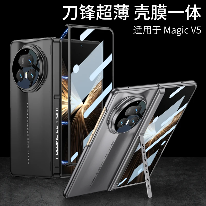 

Для Honor Magic V5 чехол Защитный корпус Модные супертонкие чехлы Magsafe Задняя крышка мобильного телефона с закаленным стеклом
