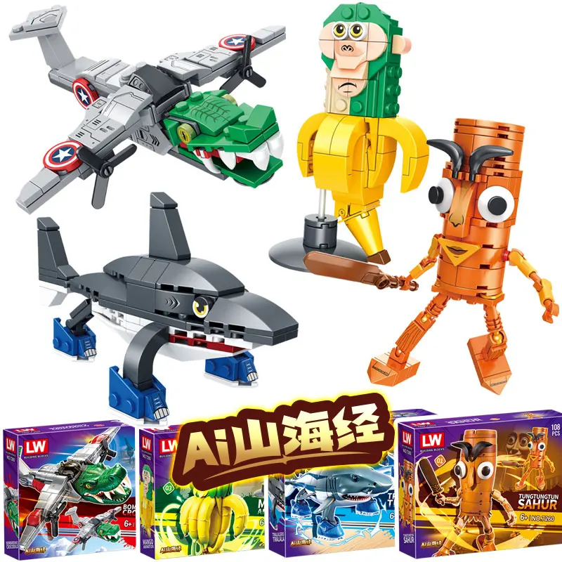 New Ai An Hai Jing …