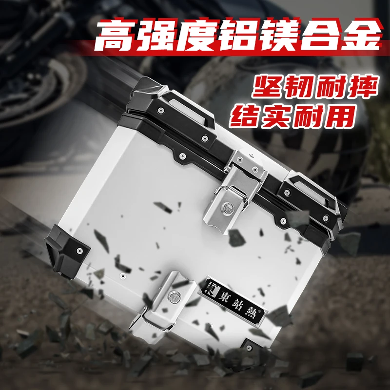 

Applicable to motorcycle aluminum alloy trunk pedal trunk modification parts