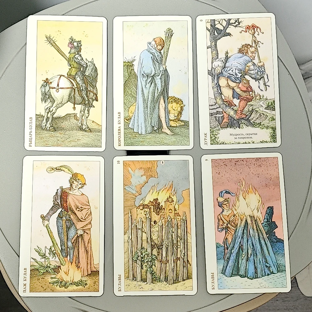 The Tarot of Durer 78 Pcs Vintage Ancient Tarot Cards In Russian Language - 10.3*6cm