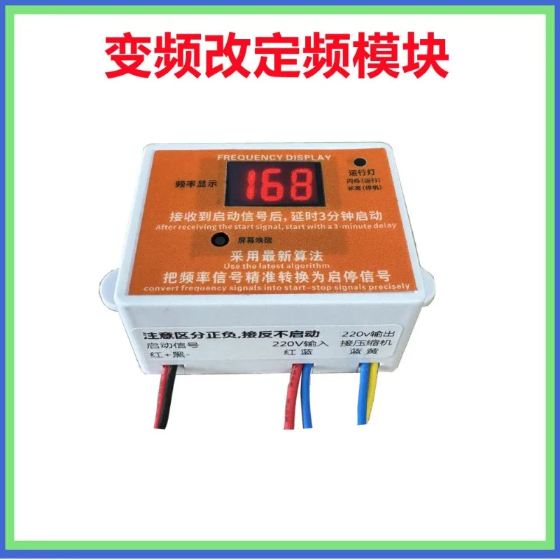 Inverter Compressor Repair - Convert Inverter Fridge To Fixed-Speed Compressor - Replacement Board