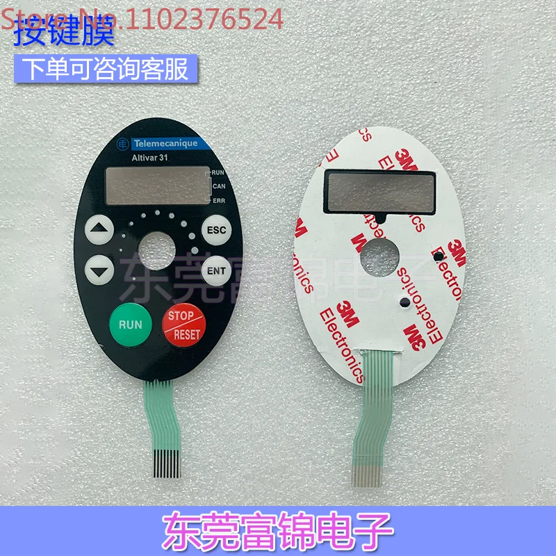 3 pieces Frequency converter ATV31 ATV312 ATV31HU22M2A operation button membrane button panel