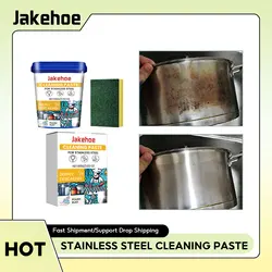 Stainless Steel Cleaning Paste Pot Pan Black Dirts Cleaner Oven Rust Remover Metal Polish Oil Descaling Cookware Cleaning Cream