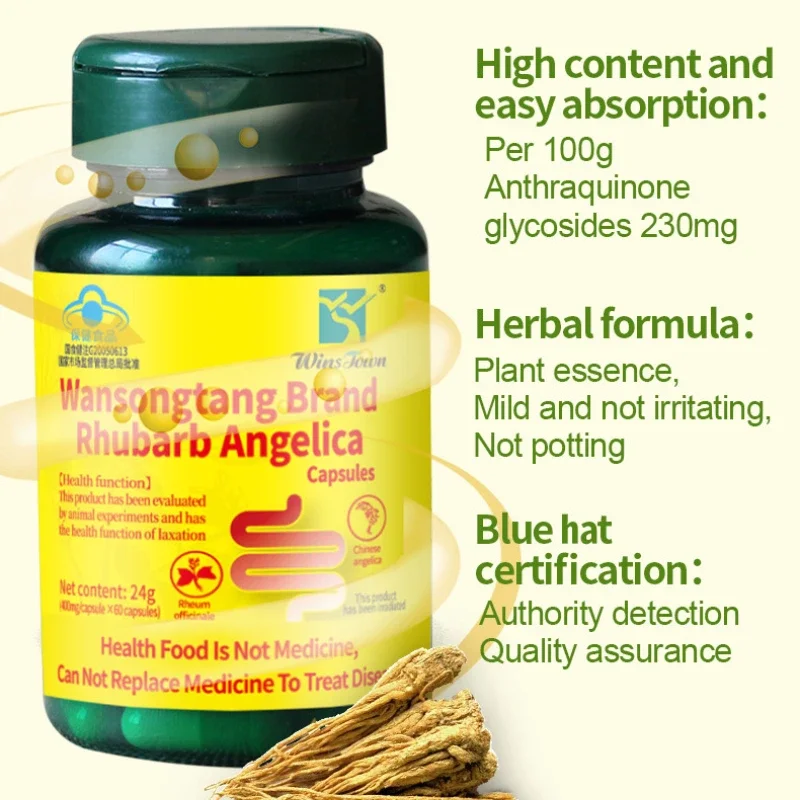 1 bottle Dahuang Danggui capsules to enhance immunity moisten intestines promote bowel movements regulate endocrine health food