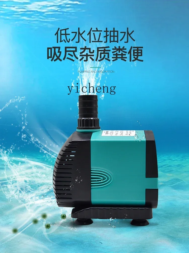 Рисунок 5 - Водяной насос для аквариума