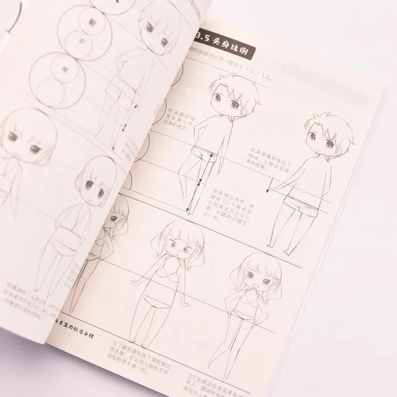 Q Version Manga Beginner's Guide: Basic Tutorial Book for Anime Drawing Characters Expressions & Poses Perfect for Newbies