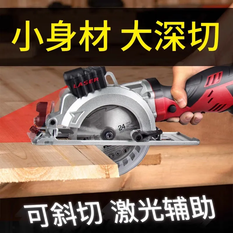 Cutting machine Small household portable hand-held cutting saw Multifunctional metal woodworking cutting machine Mini chainsaw