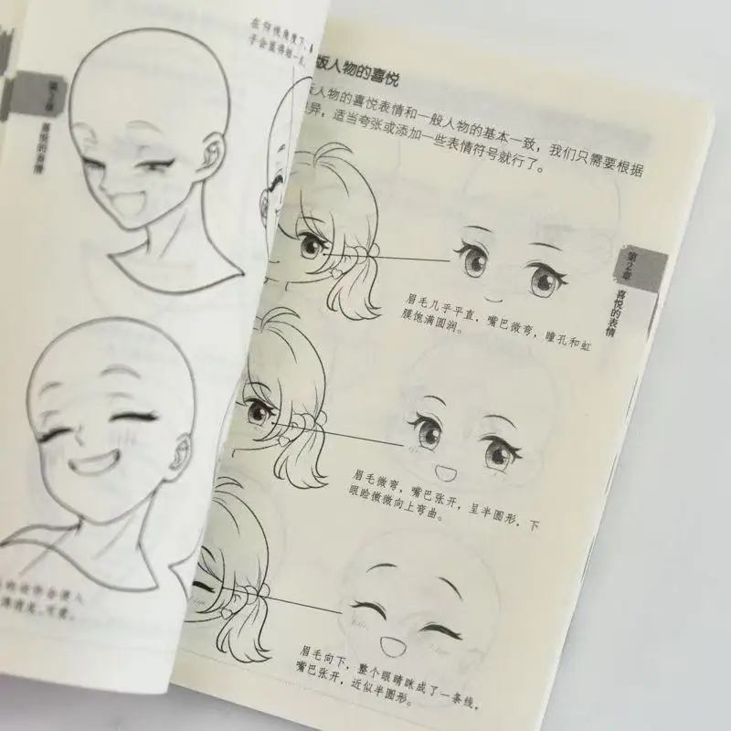 Emoji Manga Tutorial Pocket Book Character Emoji Hand Drawing Anime Practice Material