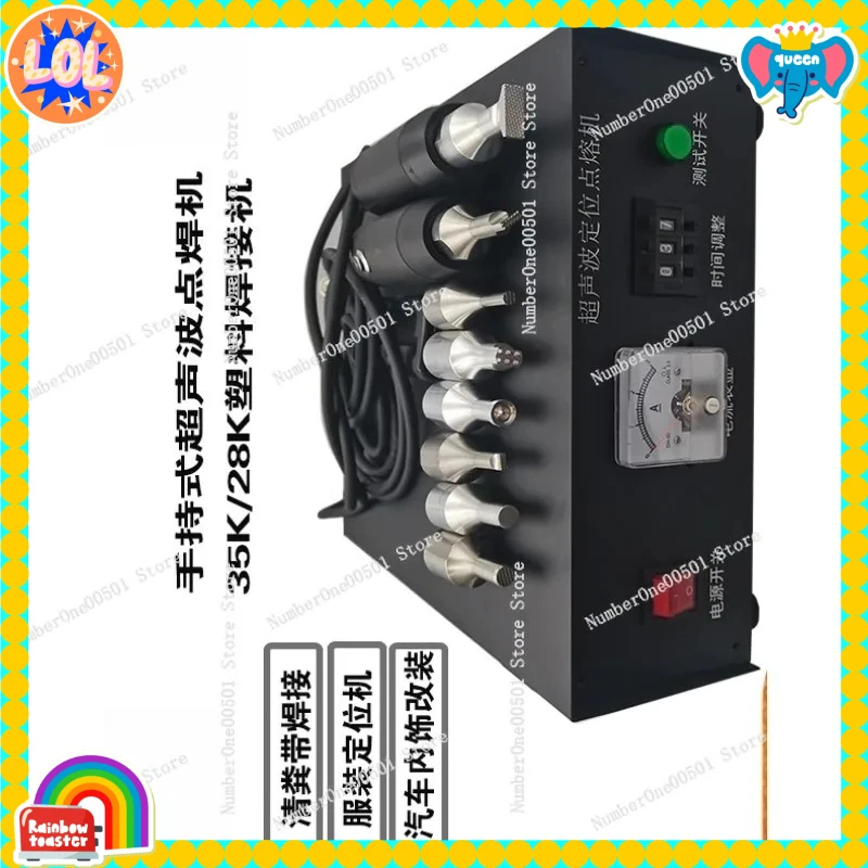 

35K Ultrasonic Handheld Spot Welding Machine Hot Melt Machine Mask Ear Strap Fabric Car Door Panel Welding