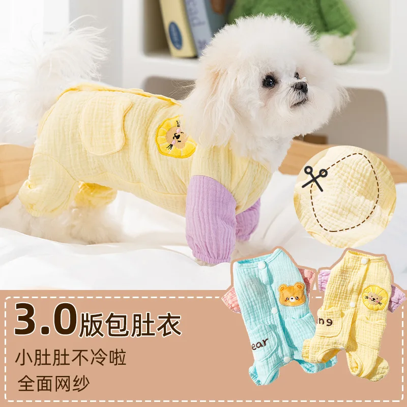 Double Layer Cotton Soft Mesh Dog Coat Breathable Spring Summer Four Legs Belly Wrap Anti-Cold Home Costume for Dogs