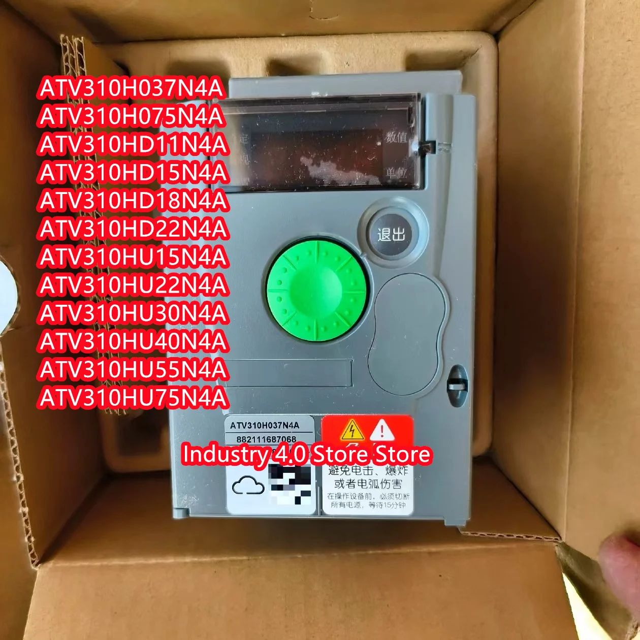 VFD ATV310HU55N4A ، ATV310HU75N4A ، علامة تجارية جديدة ، متوفر