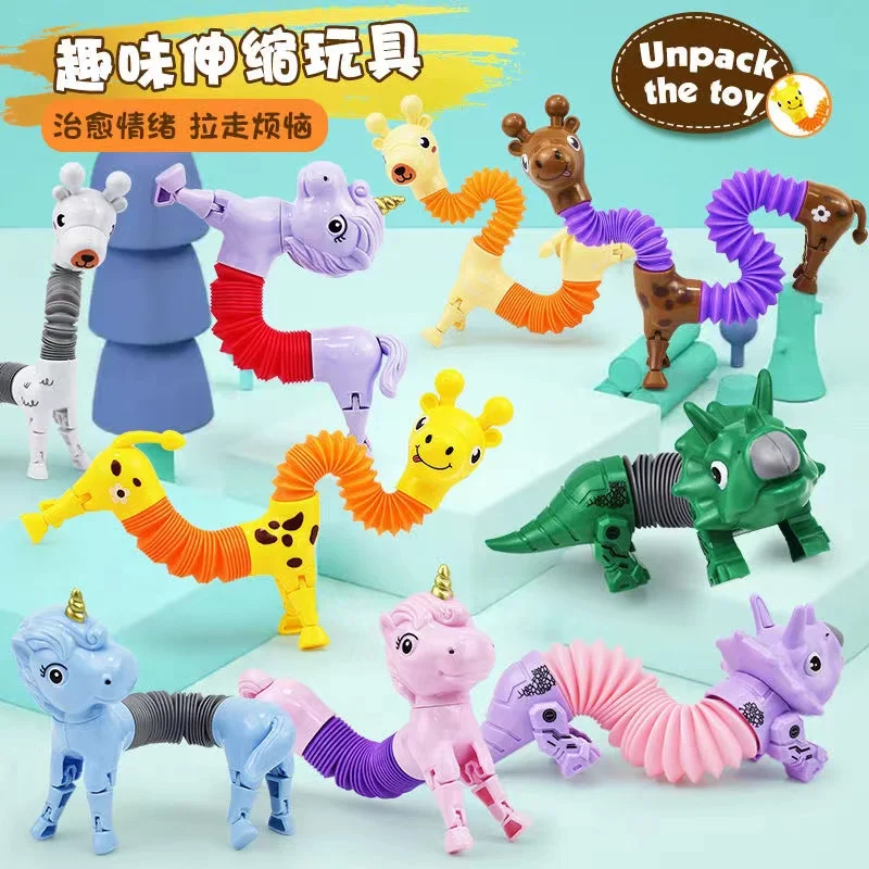 New cartoon suction cup telescopic tube Dinosaur ever-changing luminous telescopic tube Giraffe puzzle interactive stress relief