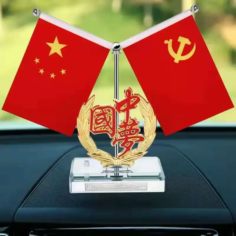 Liftable Alloy Chinese Flag Car Decoration Office Desktop Red Ornaments Home Living Room TV Cabinet Decor Accessories