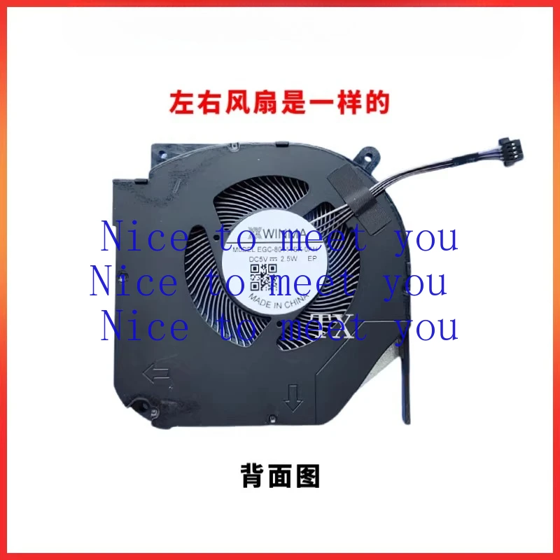 Ventilador para Mecánica Revolucionaria Titanium Tantalum Plus Dragon 5-76Q Dragon 7 Z3 Pro Umi Pro Eternity