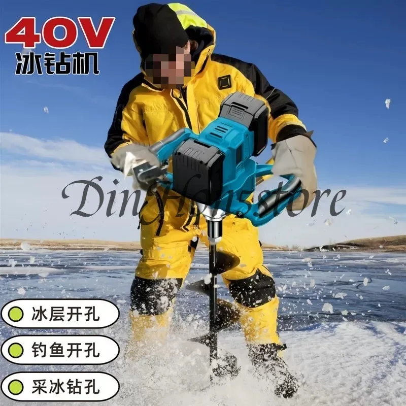 Lithium Battery High-Power Electric Ground Drilling and Digging Machine Hole Drilling Orchard Agricultural Planting Drilling