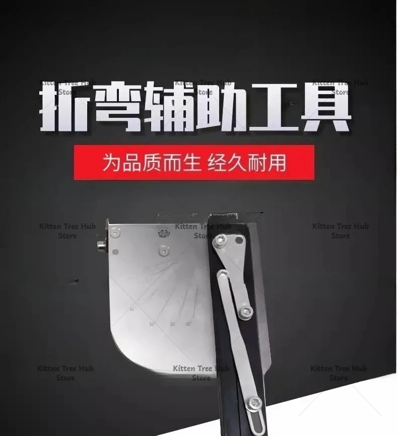 Angle Auxiliary Tool, Positioner,Bending Machine Magnetic Front Bracket