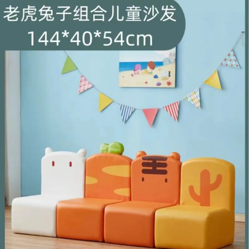 Kindergarten animal-shaped small sofa stool combination, reading area, early education center seat, reading corner seat
